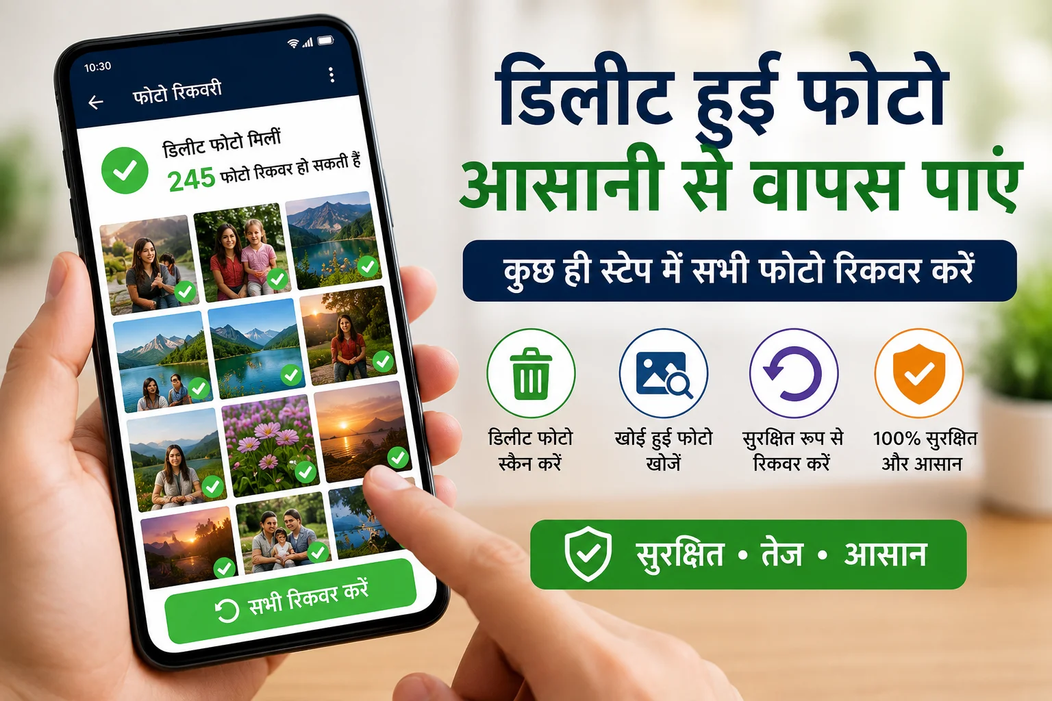 Best Ways to Recover Deleted Photos in 2026: Complete Guide for Android, iPhone & PC